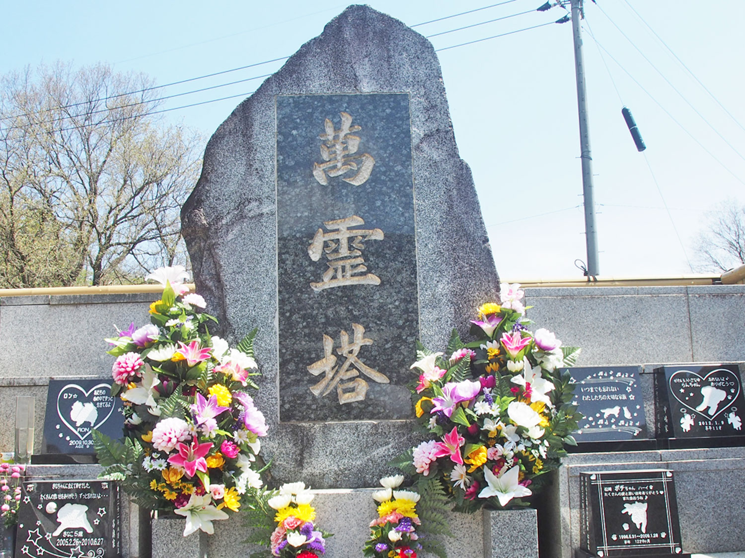 09 ペットと一緒に入れるお墓:愛ふれあいガーデン奈良の樹木葬
